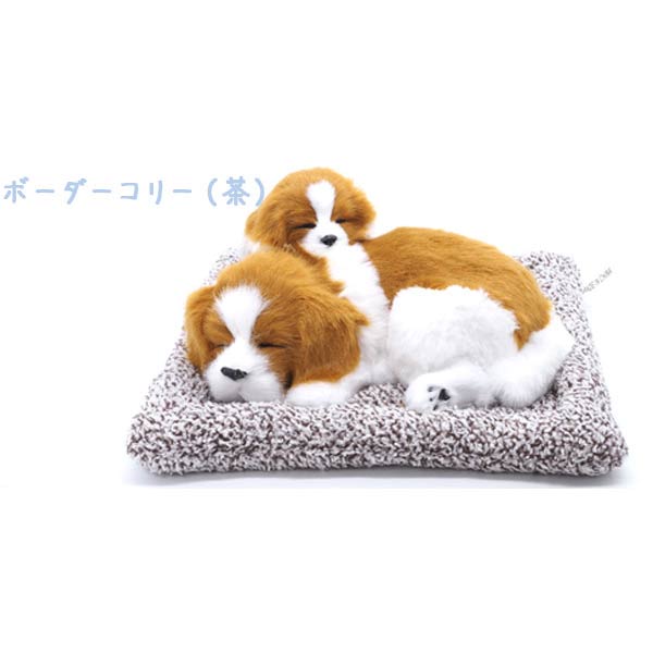 おねむりわんちゃん親子 全9種 : おもちゃの三洋堂ネットショップ