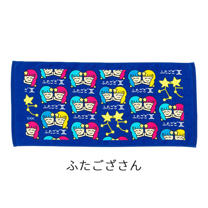susumu様リクエスト　おえかきさん　タオル　26枚セット おえかきさんの商品一覧 通販 - Yahoo!ショッピング