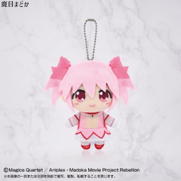 BANDAI（バンダイ） 劇場版 魔法少女まどかマギカ Chibiぬいマスコット