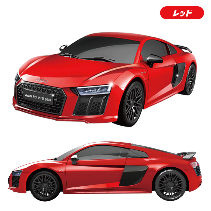 ❤️Audi R8 V10 Plus ラジコンカー レッド RC AUDI R8 V10 plus アウディ 全2色 夏祭り : おもちゃの三洋堂ネット