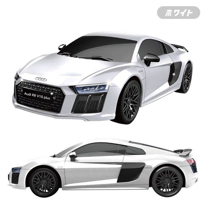 RC AUDI R8 V10 plus アウディ 全2色 夏祭り : おもちゃの三洋堂ネット
