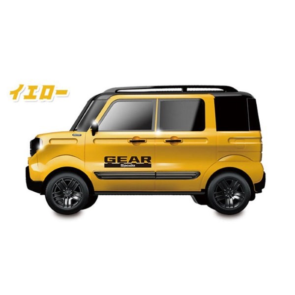 スズキ RCスペーシアギア 全2種 爆買 : おもちゃの三洋堂ネット