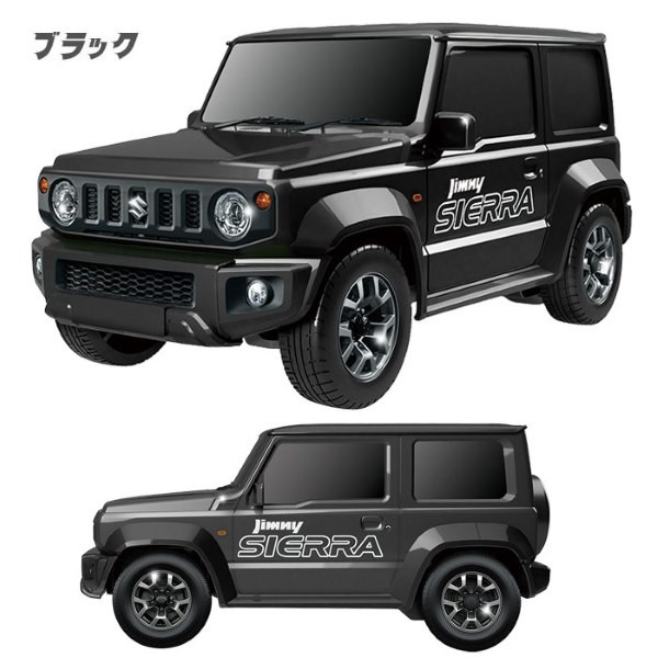 RC スズキ ジムニーシエラ 全3種 ラジコン : おもちゃの三洋堂ネット