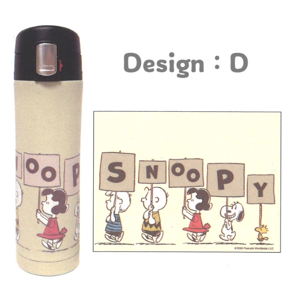 スヌーピー 真空直飲ステンレスボトル 480ml | SNOOPY | 04