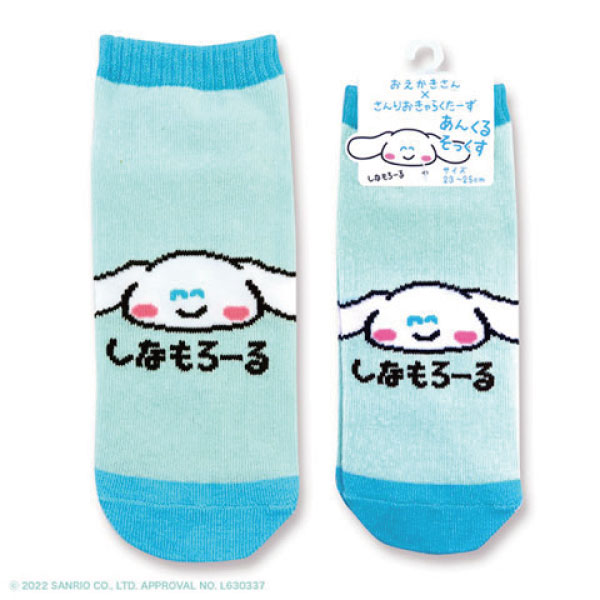 おえかきさん ANKLE SOCKS LADIES サンリオ 靴下 レディース キャラクター 23-25cm 全7種 ゆうパケット可｜sanyodo-omocha｜07