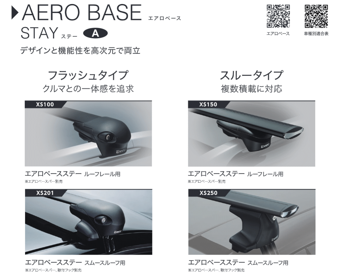 inno eKクロス スペース B34A.B35A.B37A.B38A（ルーフレール無車