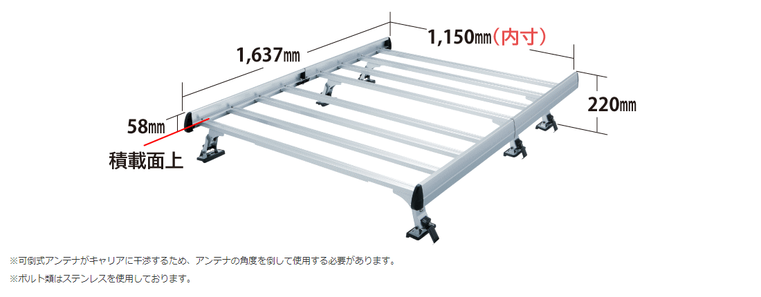 ロッキープラス ルーフキャリア SA-37 ウェイク LA700S系（ワゴン）アルミ＋スチール塗装製 風切音軽減アルミ整流板付き！ : sa37- wake : サンヨードリームYahoo!店 - 通販 - Yahoo!ショッピング