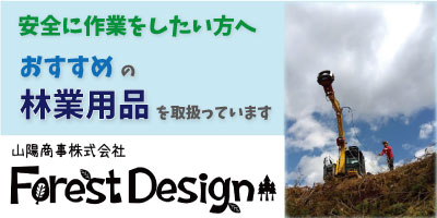 ★南星★滑車　E-08　シャックル式　ローラー　林業　山仕事　保管品　現状渡し