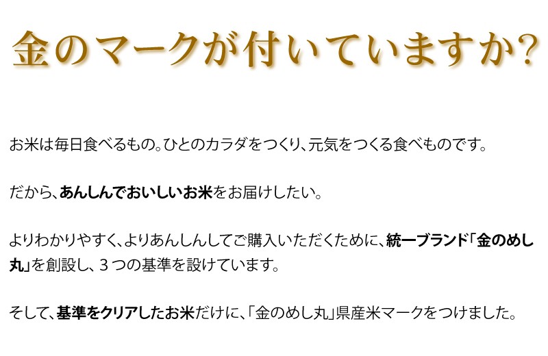 元気つくしは炊き立てもうまい！