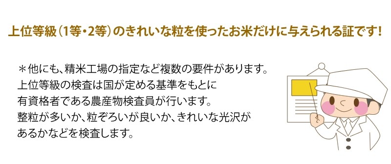 元気つくしは冷めてもうまい！