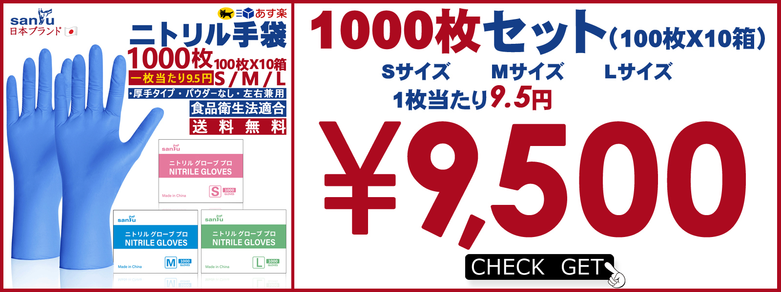 1000枚まとめ買い】ニトリル 手袋 ニトリルグローブ 青 ブルー