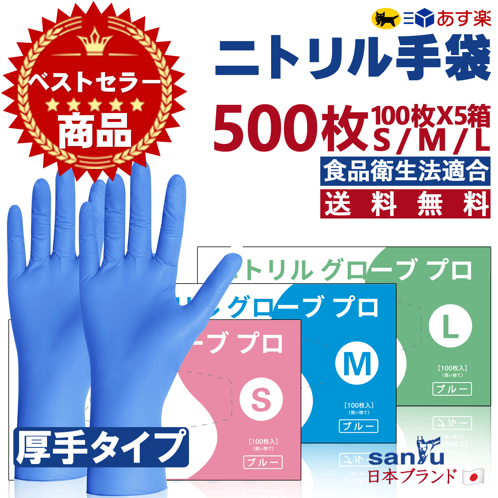 300枚 ニトリル手袋 青】ブルー 使い捨て 粉なし パウダーフリー