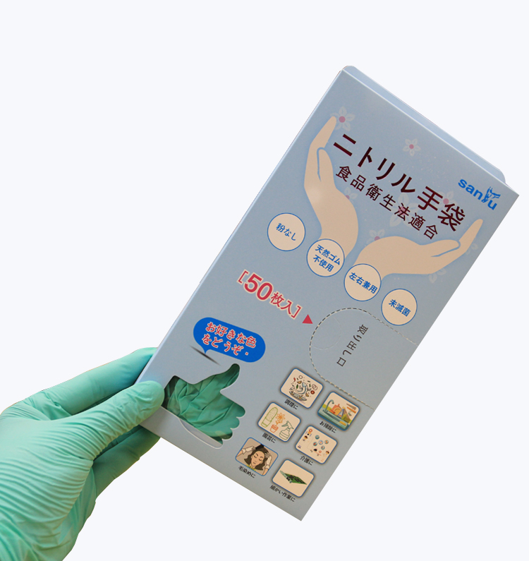 SANYU カラーニトリル手袋【白 黒 紫 緑 ピンク オレンジ】50枚入/箱