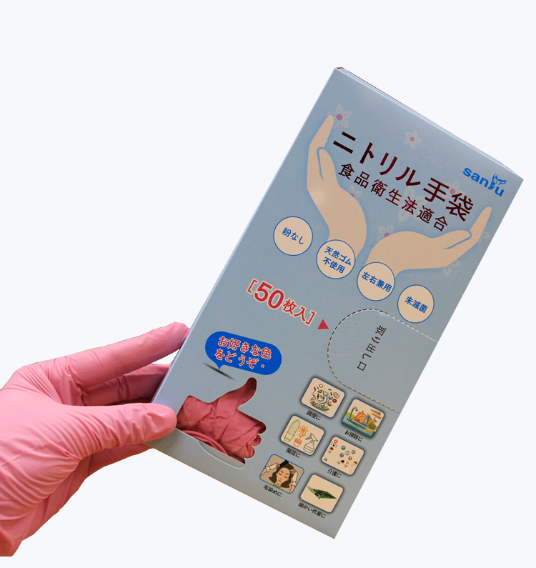 SANYU カラーニトリル手袋【白 黒 紫 緑 ピンク オレンジ】50枚入/箱