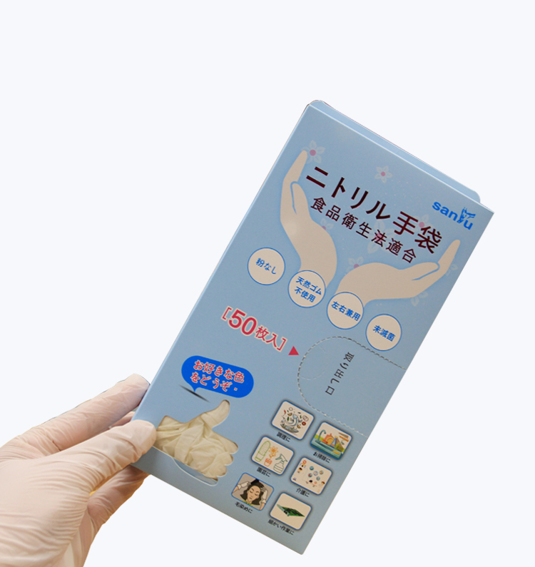 SANYU カラーニトリル手袋【白 黒 紫 緑 ピンク オレンジ】50枚入/箱