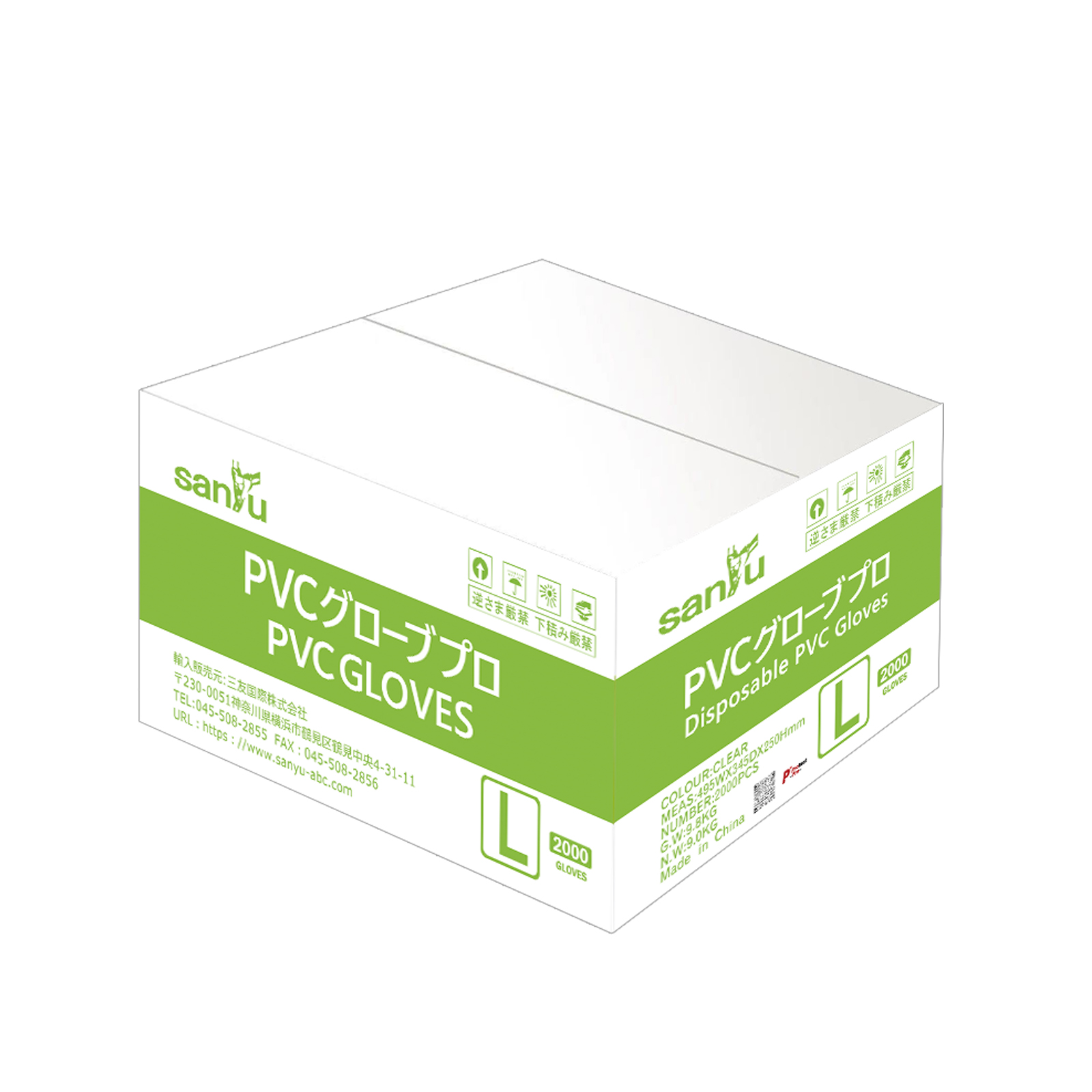 SANYU ＼4,000枚 PVCグローブ／pvc手袋 s m l ビニール手袋 使い捨て