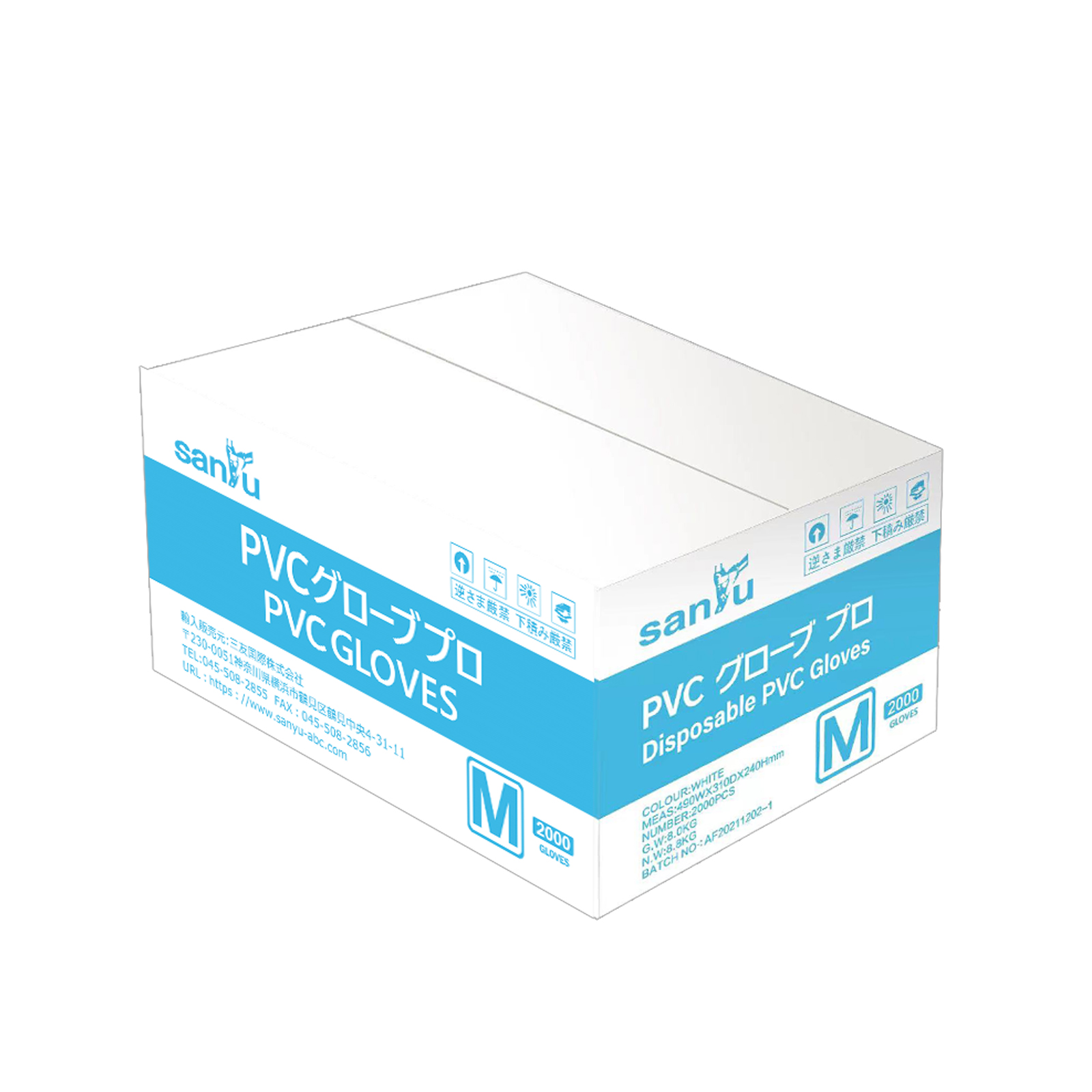 SANYU PVCグローブ 2000枚 pvc手袋 s m l ビニール手袋 使い捨て手袋