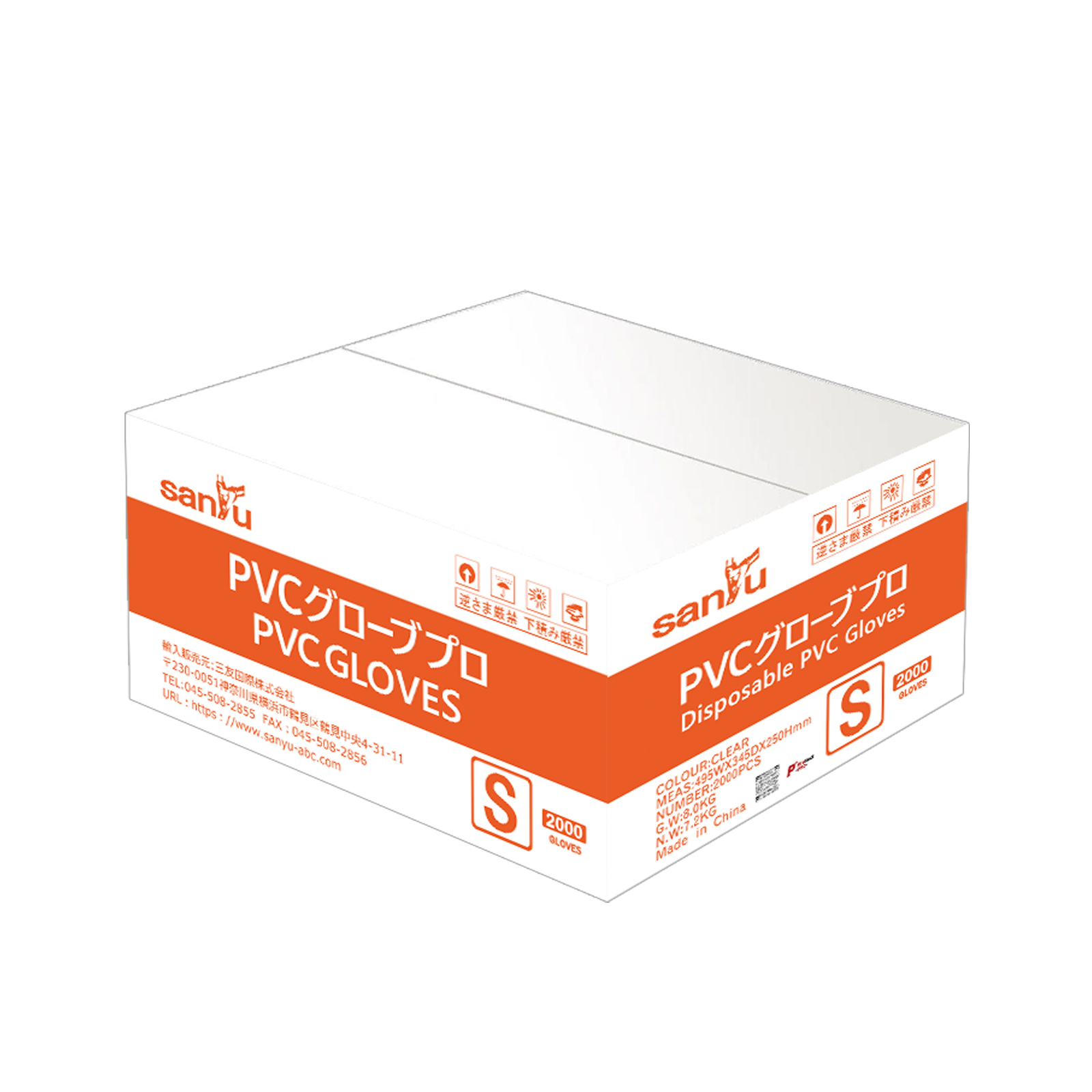 SANYU PVCグローブ 2000枚 pvc手袋 s m l ビニール手袋 使い捨て手袋