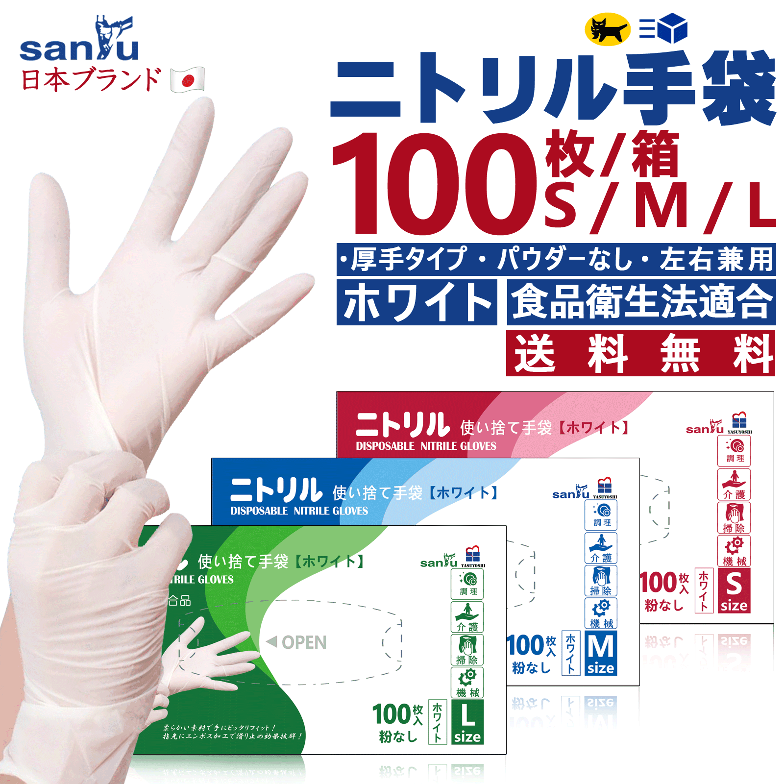 カフェ  ニトリルゴム手袋 Ｓ粉なし 61WcFb-US6L._AC_SX679_.jpg