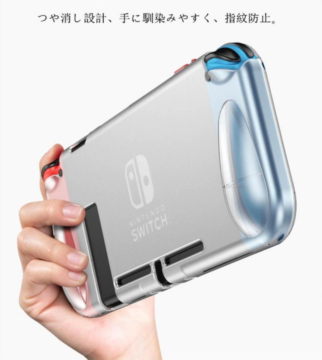 Nintendo Switch Lite 保護カバー おしゃれ 半透明 耐衝撃 柔軟 精密 