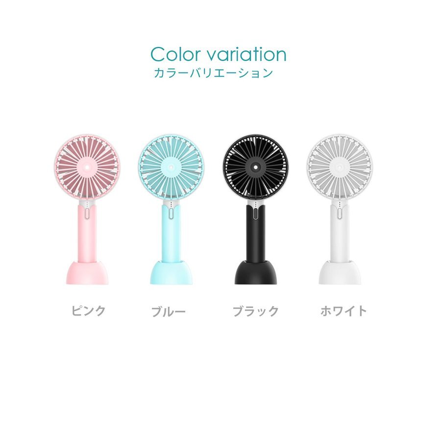 ハンディファン ハンディ 扇風機 卓上 ミニ扇風機 usb扇風機