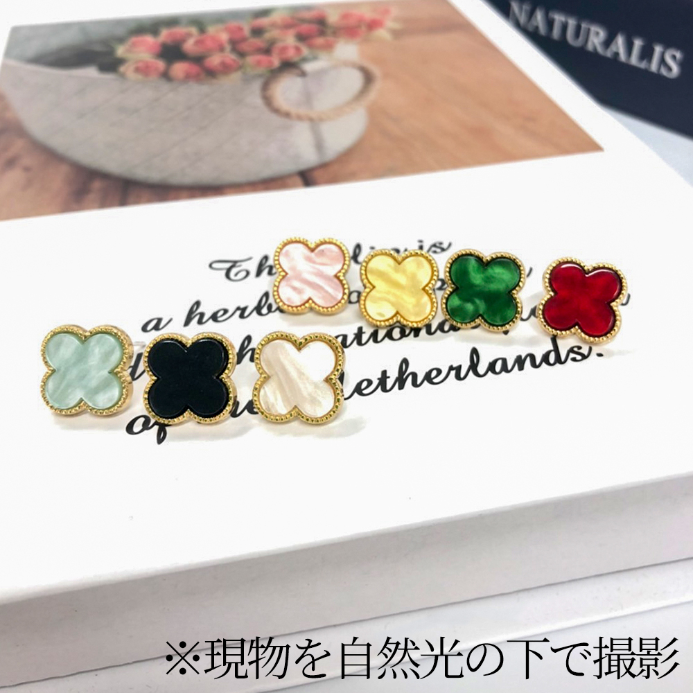 クローバー ピアス ニッケルフリー シェル フラワー 四つ葉