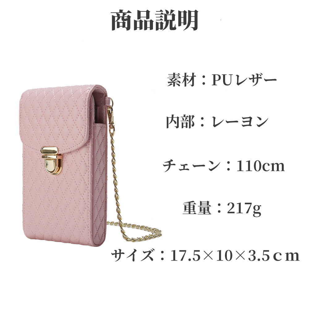 キルティング ハート型 ライトグリーンイエロー クロスボディ ポシェット スマホショルダー スマホポーチ レディース スマホポシェット