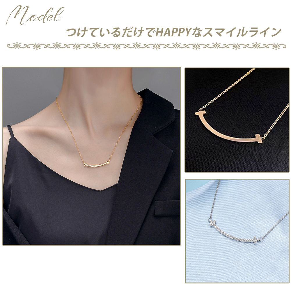 ✨最終お値引き✨T スマイル ネックレス 楽天市場】【マラソン限定！最大10%OFF&P2倍】スマイル