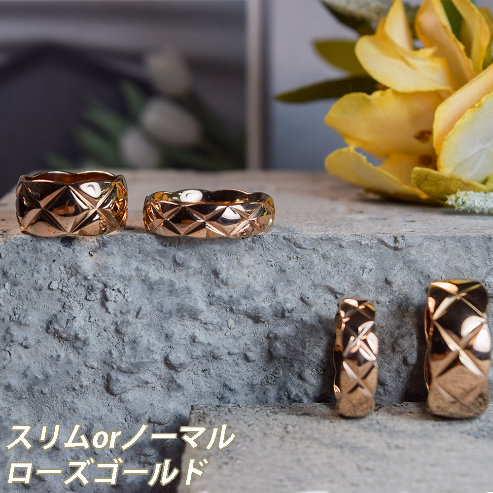 ストーン付き！ステンレスリング キルティングメタルの3色リング