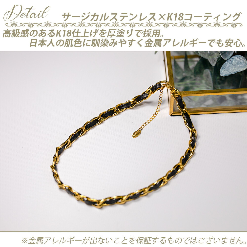 レザーチェーンネックレス レザーチェーンチョーカー レザー 金属アレルギー ネックレス 金属アレルギー対応 サージカルステンレス ステンレスネックレス 316L |  | 01