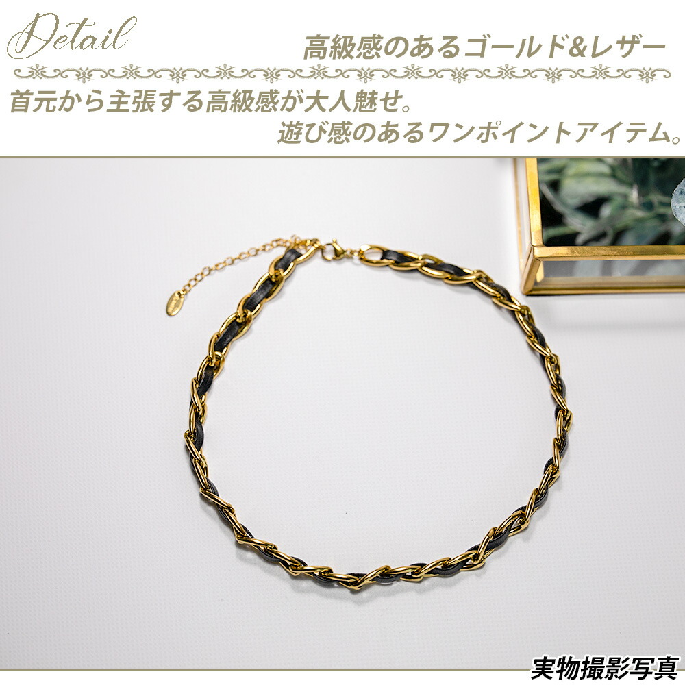 レザーチェーンネックレス レザーチェーンチョーカー レザー 金属アレルギー ネックレス 金属アレルギー対応 サージカルステンレス ステンレスネックレス 316L |  | 02