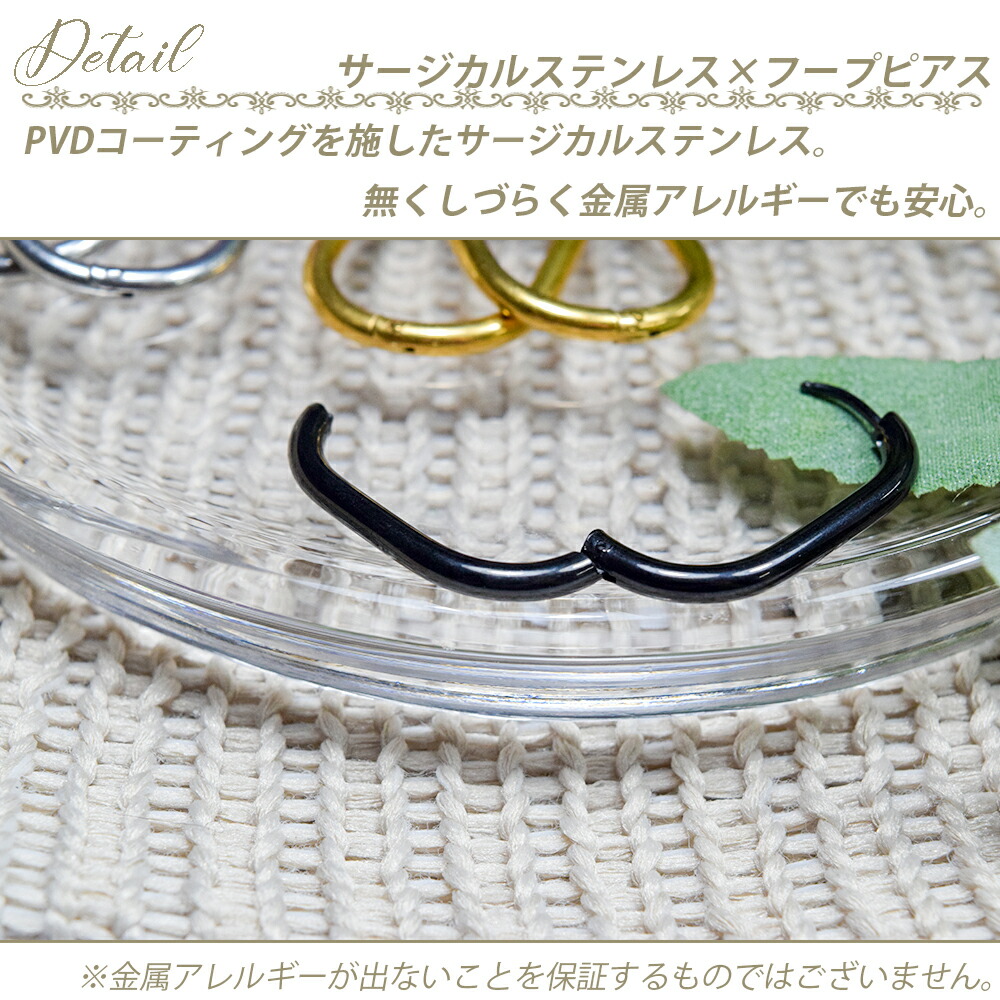 長方形 フープピアス ゴールド シルバー フープ キャッチレス ピアス 