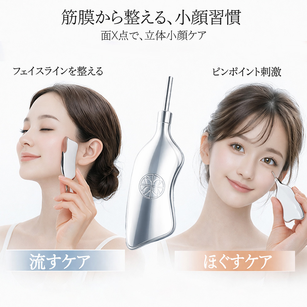 ポスポス美顔器 かっさ 頭皮 プレート トリガーポイント マッサージ棒