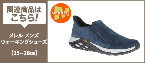 Amazon | [メレル] ウォーキングシューズ JUNGLE MOC レディース | MERRELL(メレル) | ウォーキング