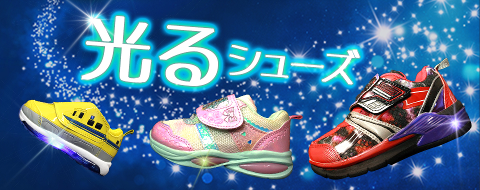 アイ ラブ シューズ サンユウ - Yahoo!ショッピング