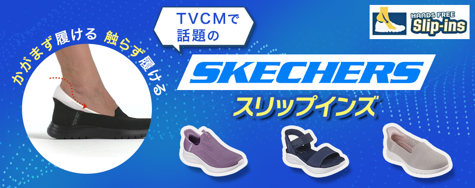 靴 i love アイ ラブ シューズ サンユウ - Yahoo!ショッピング