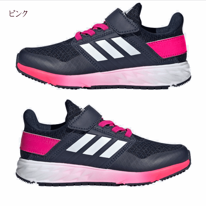 アディダス Adidas キッズ ジュニア 軽量 ランニングシューズ アディダスファイトelk Ee7313 G273 ピンク ブラック ブルー 運動靴 男の子 女の子 Afai7313 アイ ラブ シューズ サンユウ 通販 Yahoo ショッピング