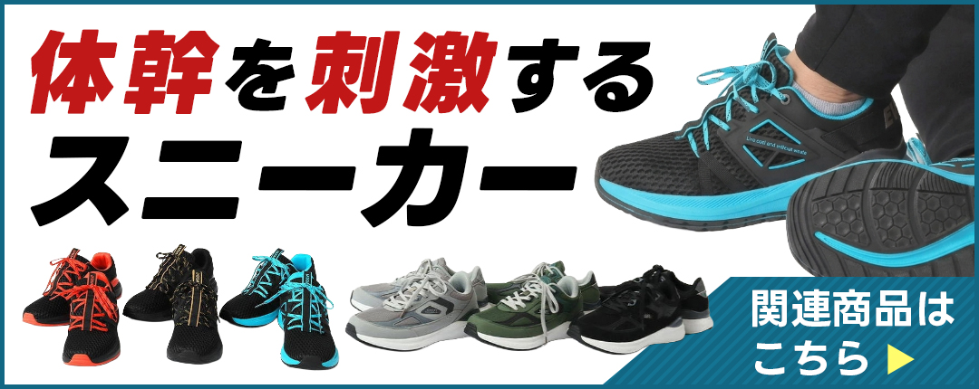 アイ ラブ シューズ サンユウ - Yahoo!ショッピング