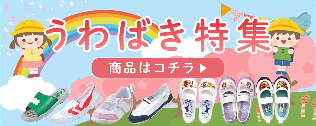 アイ ラブ シューズ サンユウ - Yahoo!ショッピング