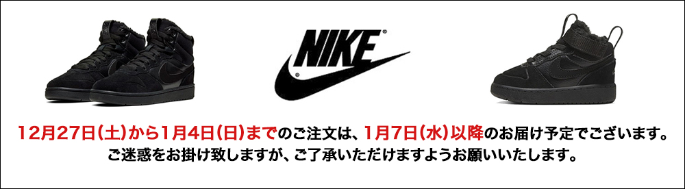 NIKE（ナイキ） 期間限定価格 防水 ハイカット マノア レザー メンズ