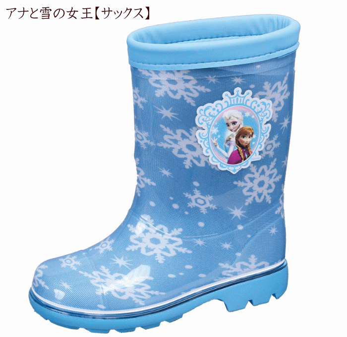 ちいさなプリンセスソフィア アナと雪の女王 カーズ ジュエルペット