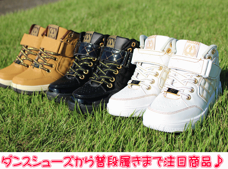 バーバリアン　白黒　XS かわいい ハイカット ダンス スニーカー ジュニア キッズ PARK