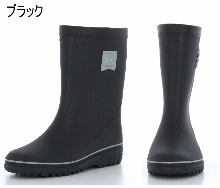 かっこいい かわいい レインブーツ キッズ ジュニア 長靴 雪 雨 ムーンスター Rb J12 レインブーツ 男の子 女の子 ネイビー ブラック グリーン メイサイ J12 アイ ラブ シューズ サンユウ 通販 Yahoo ショッピング