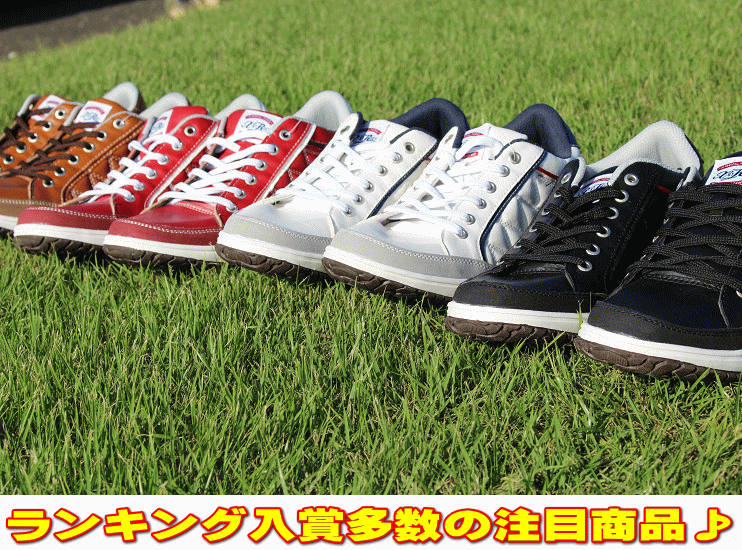 HI-TEC（ハイテック） スニーカー メンズ ローカット シューズ ジェイ