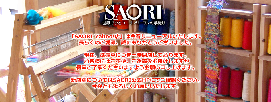 SAORI Yahoo!店