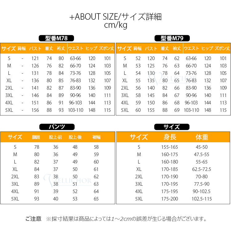 超人気商品・続々入荷中】スキーウェア スノーボードウェア 上下セット