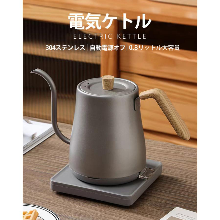 電気ケトル おしゃれ ケトル ポット コーヒー...の詳細画像1
