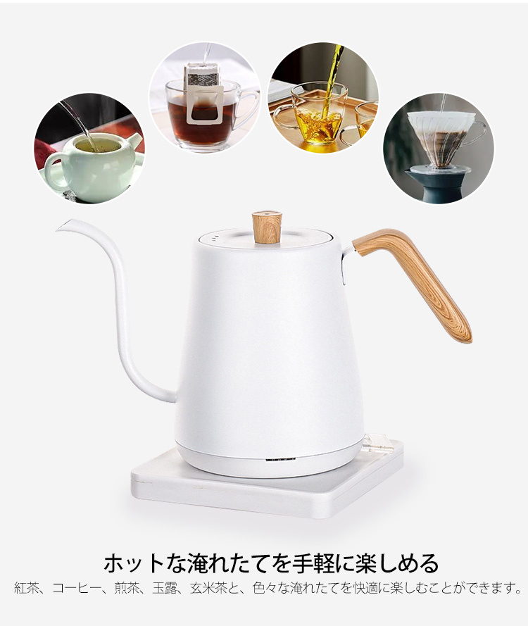 電気ケトル おしゃれ ケトル ポット コーヒー...の詳細画像3