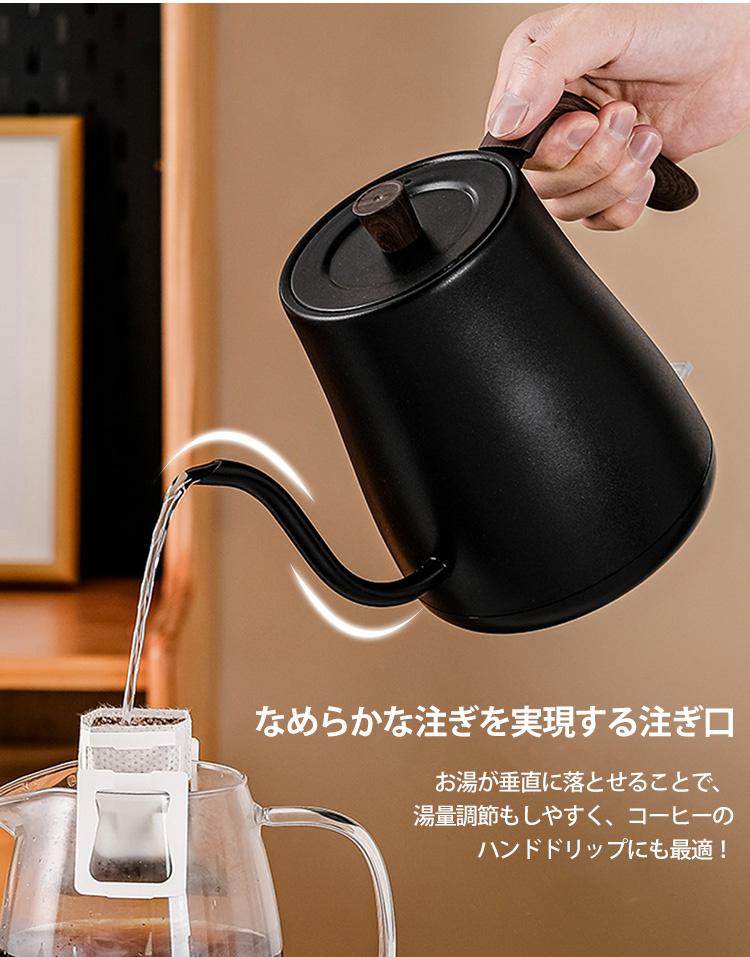 電気ケトル おしゃれ ケトル ポット コーヒー...の詳細画像4