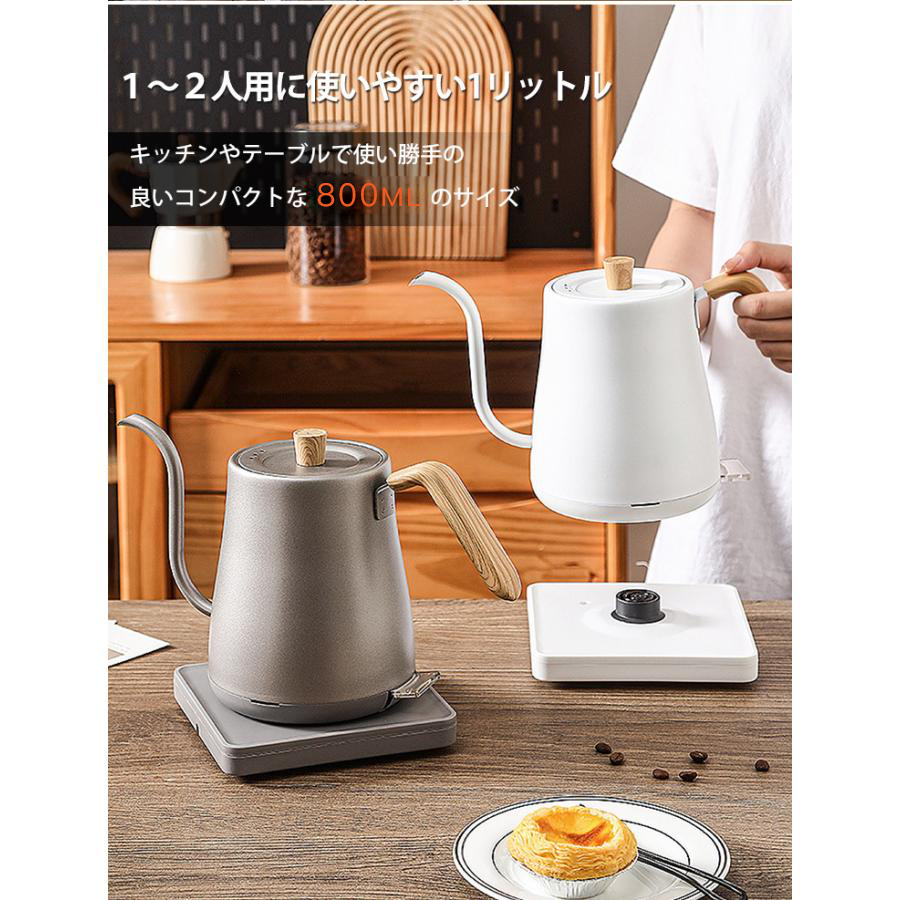 電気ケトル おしゃれ ケトル ポット コーヒー...の詳細画像5